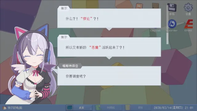 未确定事件的观察者 预览图 1