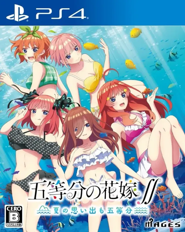 五等分的新娘 ~夏日回憶也是五等分~ 封面