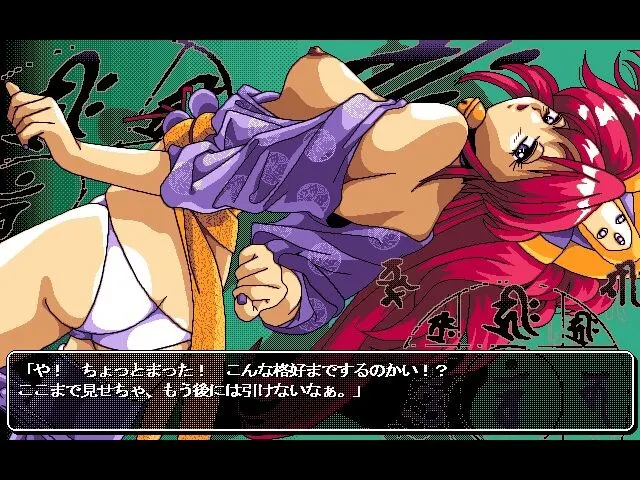 花札PON！ 预览图 9