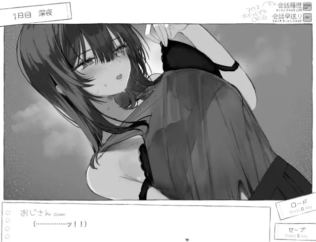 七日密室生活 预览图 9