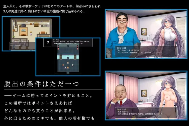 密室游戏决斗～今天谁会买走我的女友～ 预览图 1