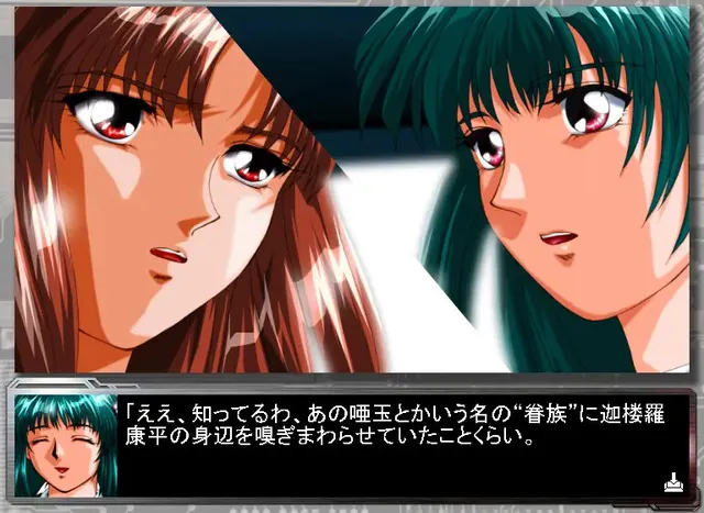 P.D. The Gate City 预览图 4