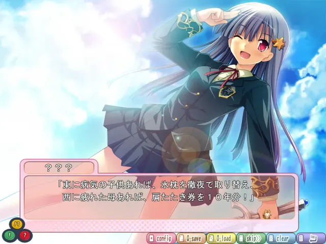 RPG学院 预览图 9