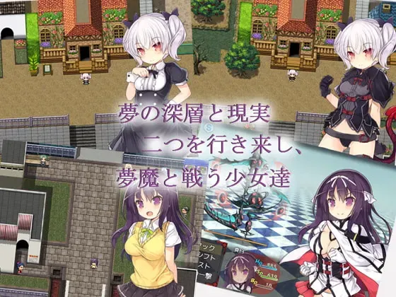 梦魔猎手 预览图 1