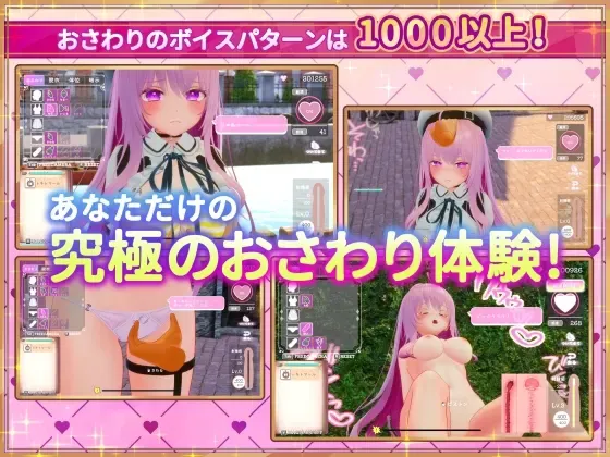 异世界树的巫女～用魔法触摸尽情做色色的事～ 预览图 4