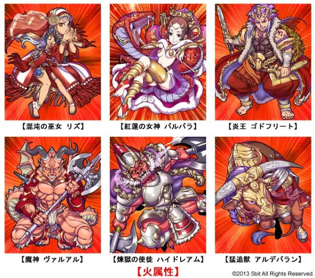 バトルフォース 预览图 12