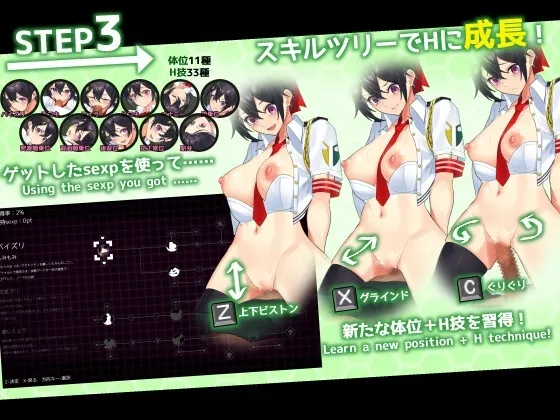 女警HRPG女警与H居岛~ 预览图 5