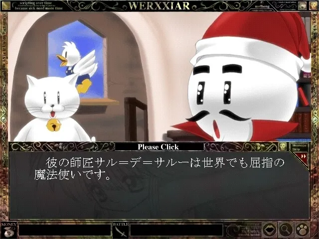 刻のもとへ 预览图 2