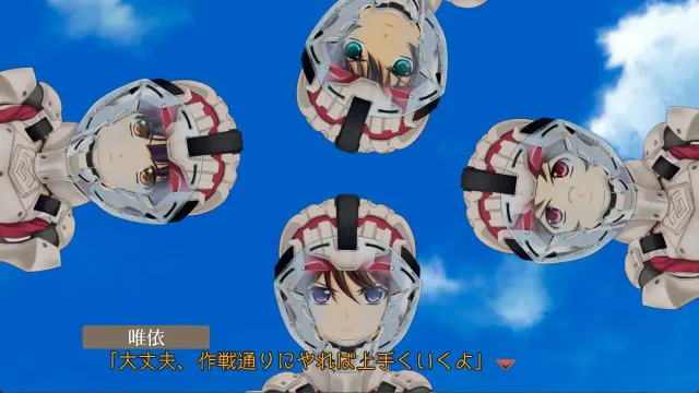 Muv-Luv Alternative Total Eclipse 帝都燃烧 预览图 2