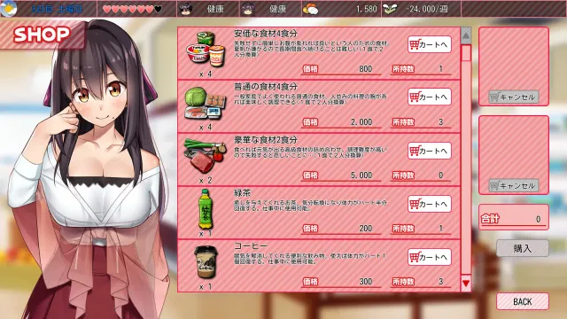 外行离家少女与我 预览图 4