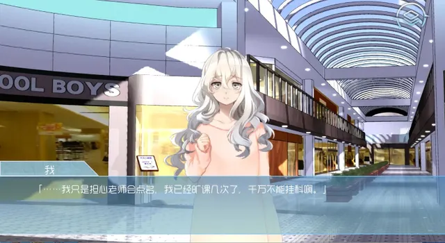 艾斯菲尔的谎言 预览图 6