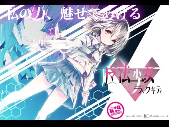 魔法少女黑凯蒂 封面