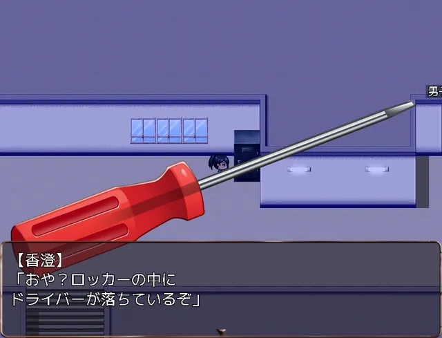 学園からの脱出 预览图 3