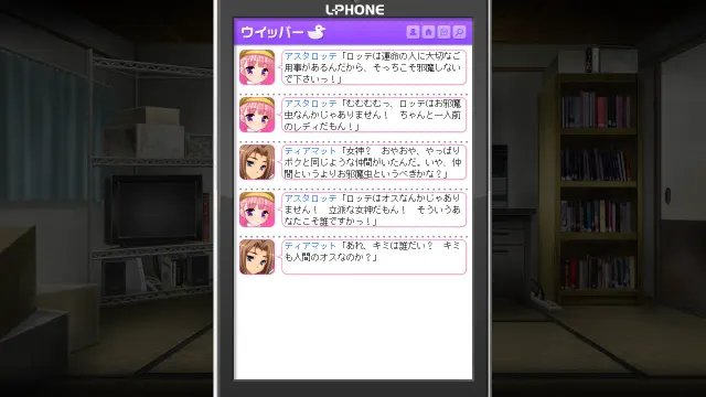 纯洁★女神大人！「请给我播种吧，夫君大人！」 预览图 1