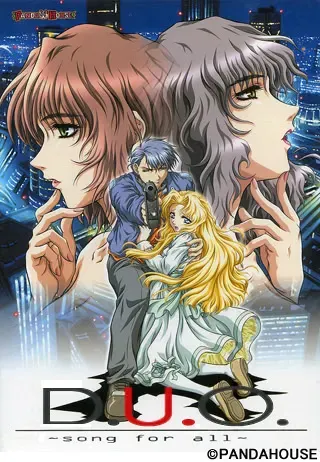 D.U.O. ～song for all～ 封面