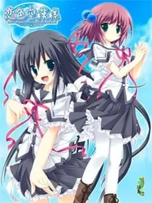 恋色空模样 after happiness and extra hearts 封面