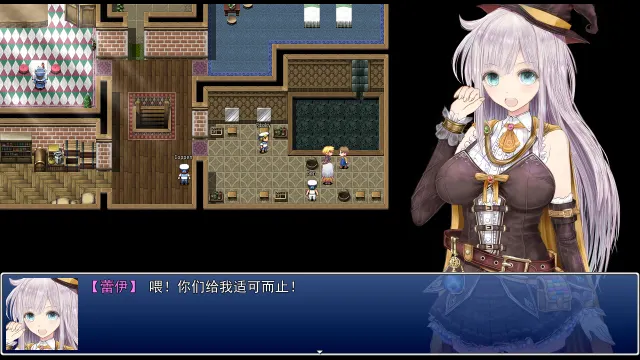 浮空魔法都市的蕾伊 预览图 2