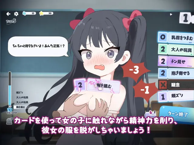 只要一次就好 让我和你sex吧! 预览图 1