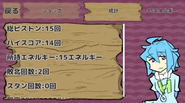 氢气妹 VS 烂泥触手怪 预览图 8