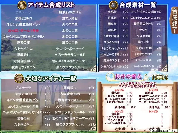精液！颜射牧场！ ～汁液满满，把精灵们色色地饲育高潮！～ 预览图 10