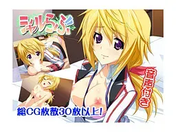 夏露Love 封面