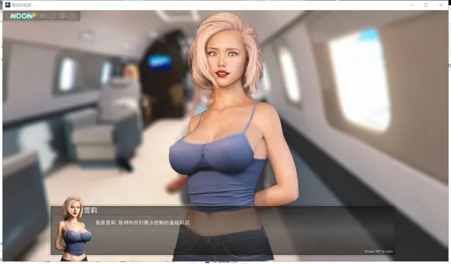 家庭的秘密 预览图 1