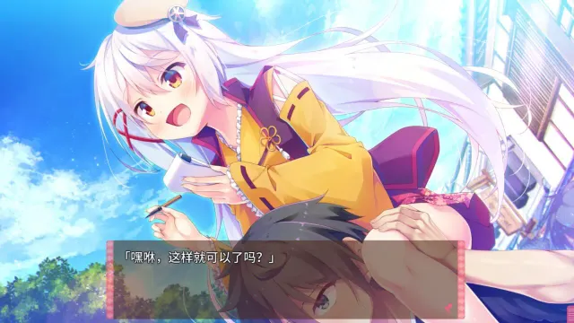 将军大人正值妙龄 FD 预览图 5