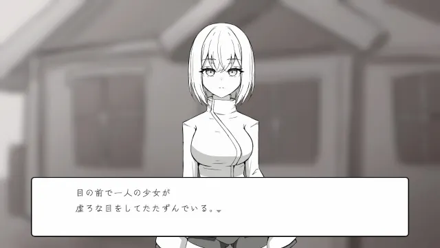 人造少女的诊察病历 预览图 7