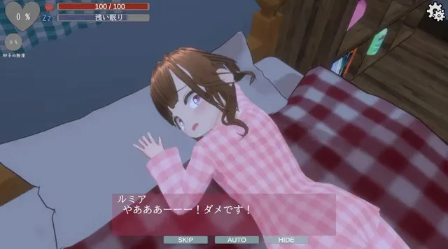 睡眠人偶～偷偷玩弄睡着的侄女 预览图 2