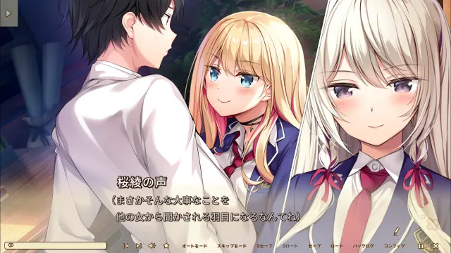 绘缘蜜恋 longing for you 预览图 2