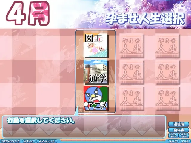炎孕人生 预览图 3