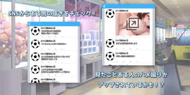 害羞女孩的改造 预览图 6