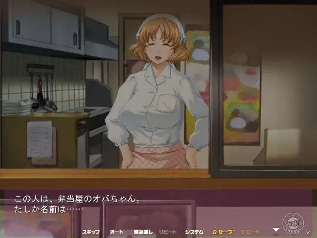 熟识的阿姨～离异熟女与淫乱未亡人～ 预览图 1