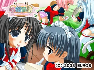 性徴日記～お兄ちゃんと呼ばせたい！～ 预览图 3