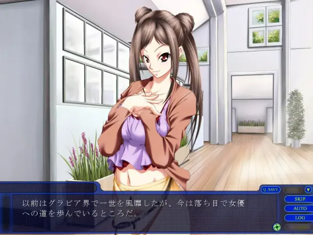 偶像公开耻辱SEX 预览图 3