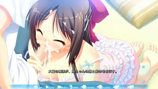あまあね 预览图 2