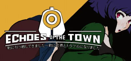 Echoes of the Town 封面
