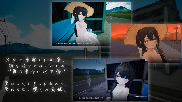 那个夏天,在没人来的公交车站。 预览图 2