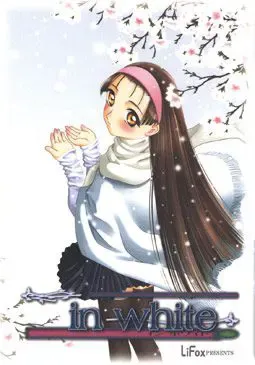 in white 封面