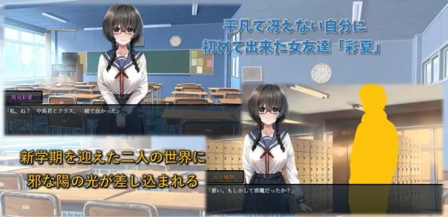 害羞女孩的改造 预览图 1