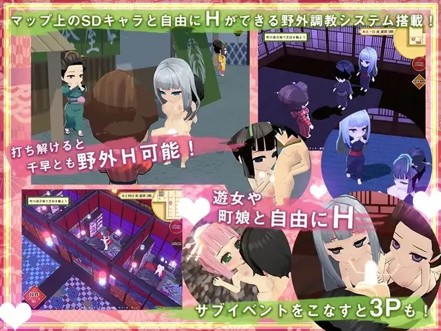 花街の少女ちはや 预览图 3