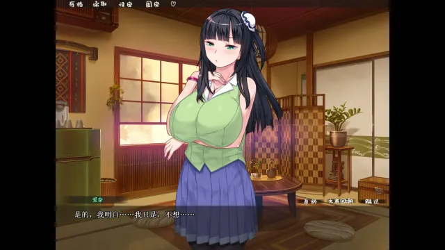 乱情小妹 预览图 19