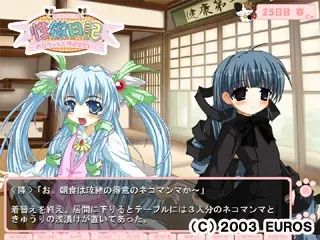 性徴日記～お兄ちゃんと呼ばせたい！～ 预览图 7