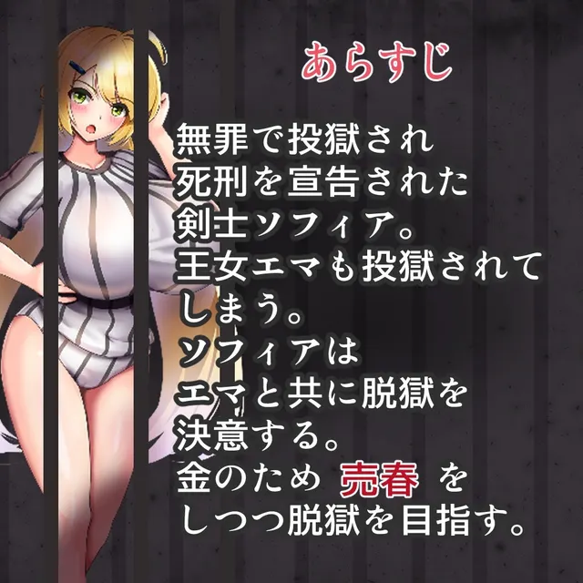 囚牢少女 预览图 3