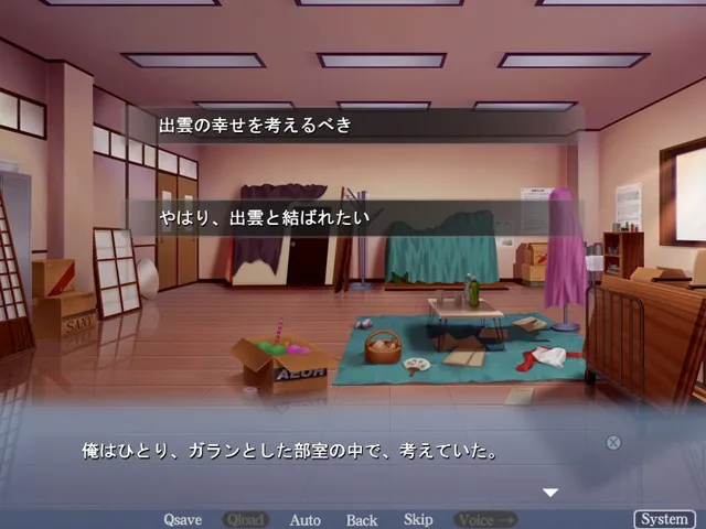 はらハラしちゃう!! ～親にはナイショの子作り性活～ －甘原出雲編－ 预览图 3