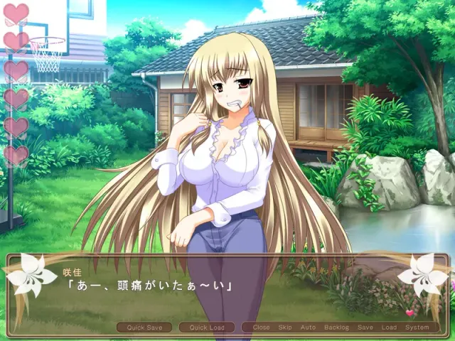 麻烦＠螺旋！ 预览图 10