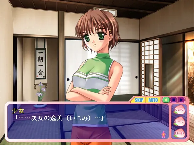 はじらひ 预览图 3