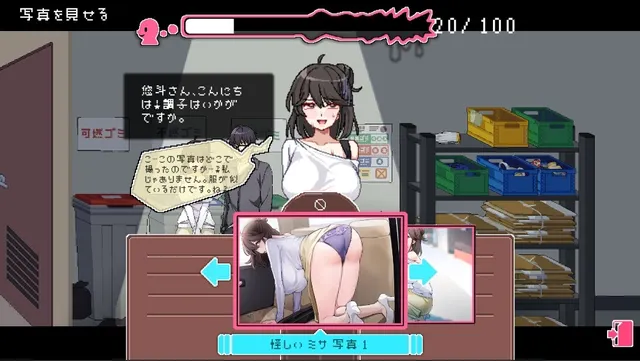 色情审查员(the censor) 预览图 4