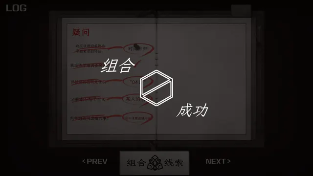 异能者重生 预览图 6