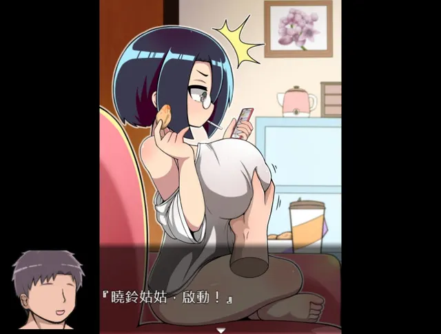 對姪子的要求都完全接受的巨乳合法蘿莉姑姑 预览图 8